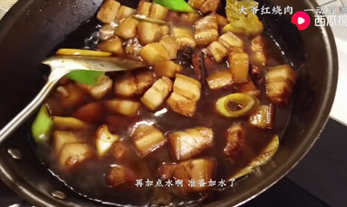 老饭骨红烧肉，口感肥而不腻非常容易入口