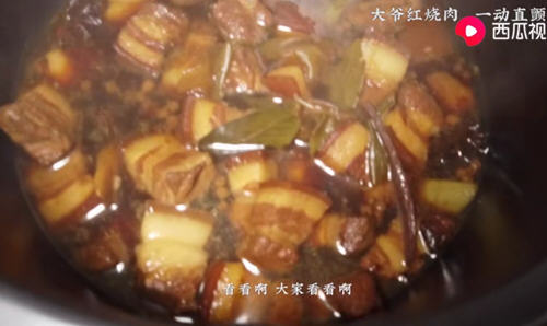 老饭骨红烧肉，口感肥而不腻非常容易入口