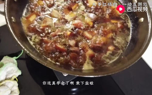 老饭骨红烧肉，口感肥而不腻非常容易入口