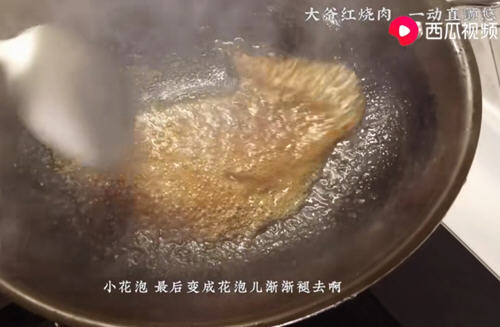 老饭骨红烧肉，口感肥而不腻非常容易入口