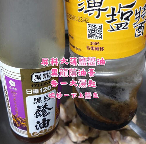 分享给想要减肥的朋友这道酱烧鸡腿肉便当