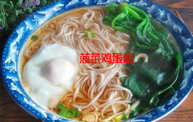 菠菜怎么做好吃  菠菜不能跟什么食物一起吃