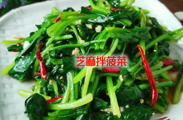 菠菜怎么做好吃  菠菜不能跟什么食物一起吃