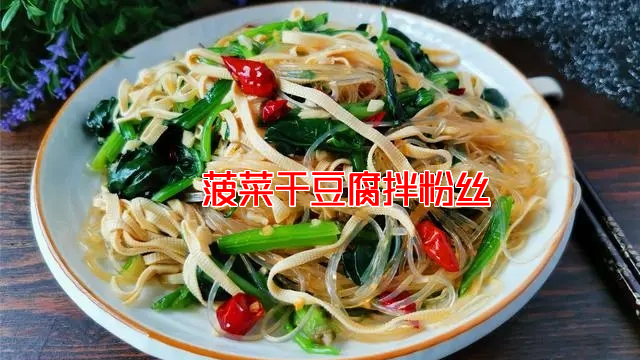 菠菜怎么做好吃  菠菜不能跟什么食物一起吃