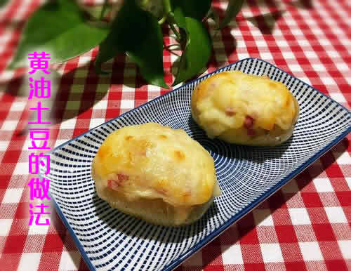 营养美味烹饪简单又解馋的下饭菜黄油土豆怎么做