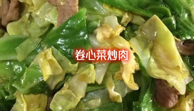 卷心菜的做法 分享卷心菜怎么做好吃？法