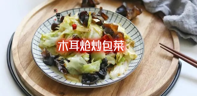 卷心菜的做法 分享卷心菜怎么做好吃？