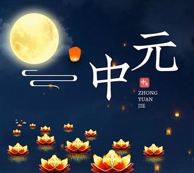 7月14日是什么日子？ 探索这一天的历史与文化意义